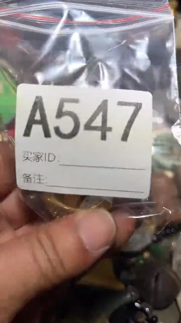 脚**星王三直播间尾货放漏