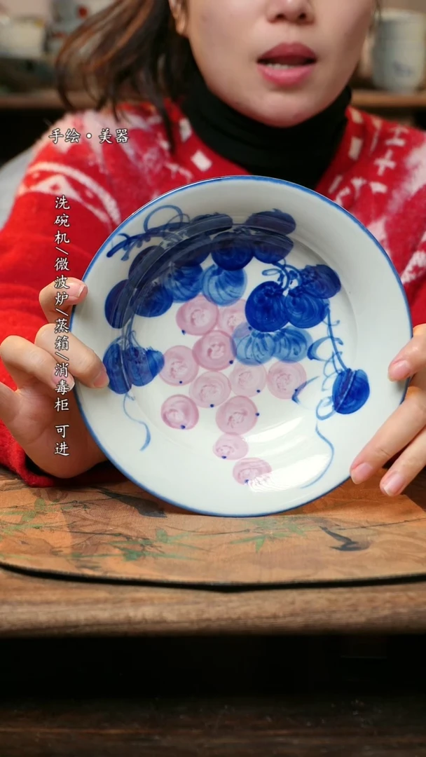 【闪购商品】瓷1个景德镇高温瓷釉下瓷食品级7.5