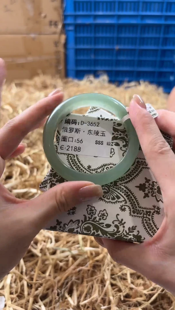 未镶嵌手镯石英质玉D-3652