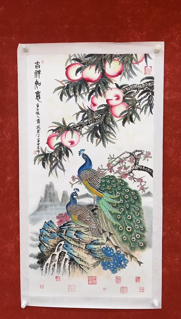 国画12.9zz-齐燕君-四尺11