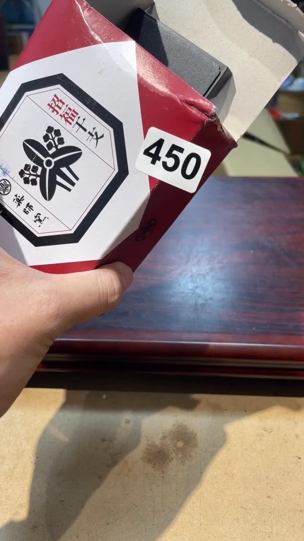 【闪购商品】日本有田烧九古烧常滑备前志野秋烧