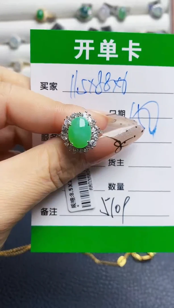 翡翠戒指银S925镶嵌5109