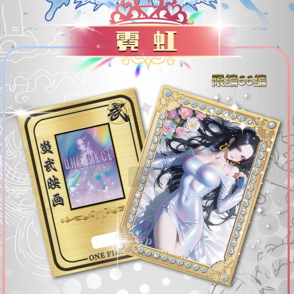 踩尾数+1  鸣卡海贼王收藏卡牌