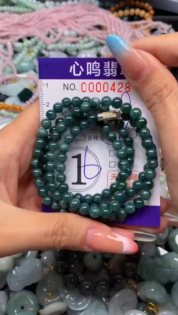 翡翠未镶嵌颈饰闪购00428