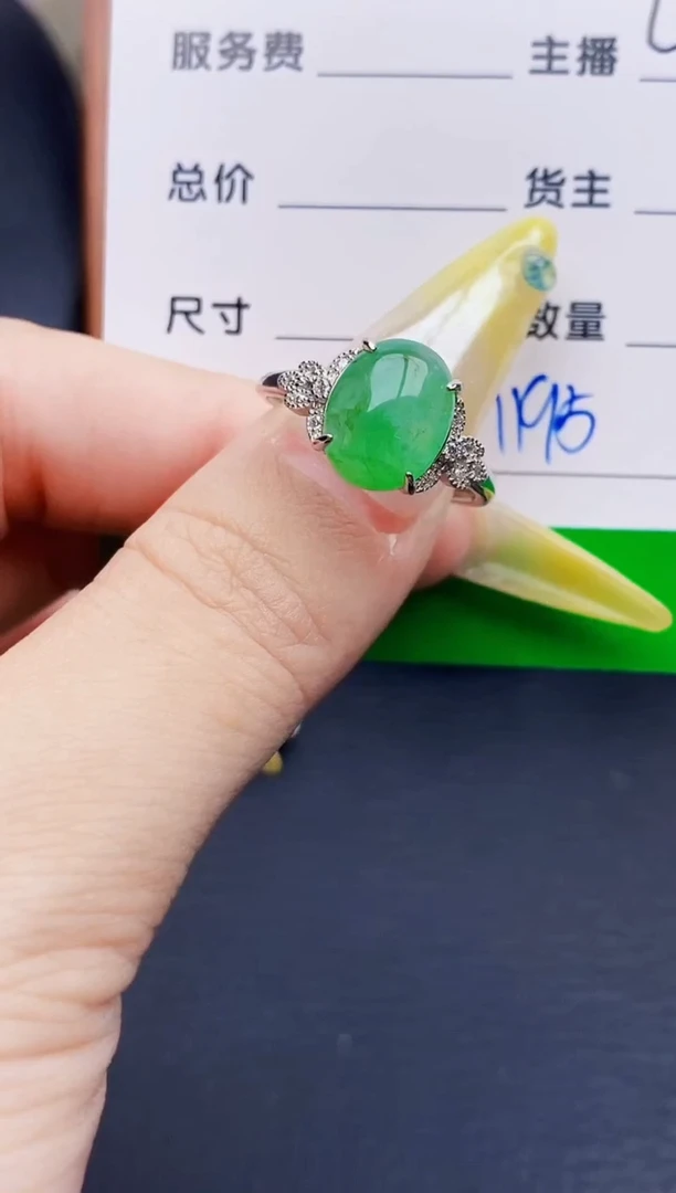 银S925镶嵌戒指翡翠1195