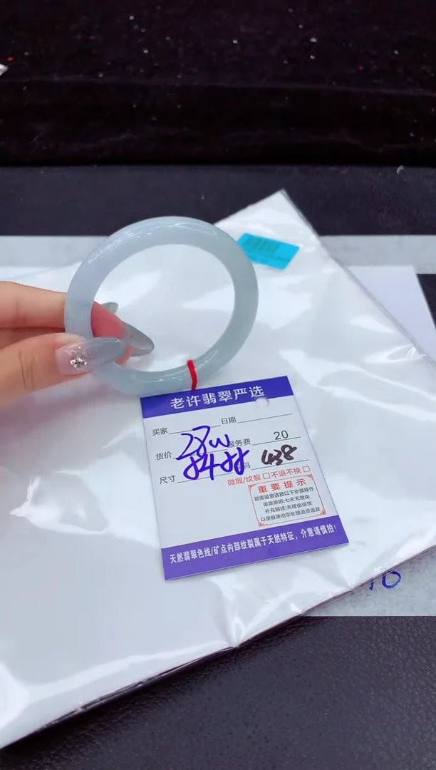 翡翠手镯未镶嵌111111111111