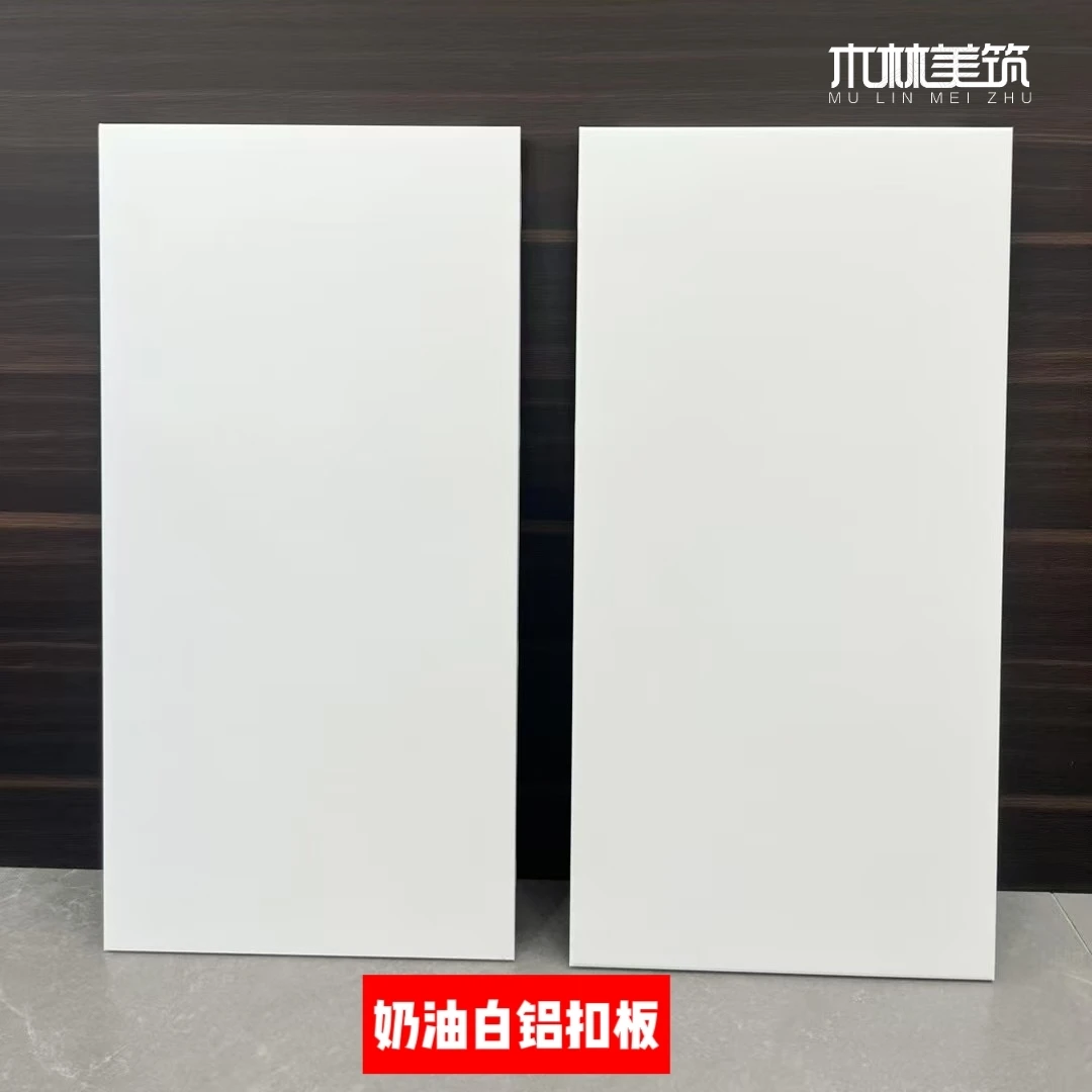 集成吊顶厨房卫生间阳台300600铝扣板现代北欧风天花装饰材料全套