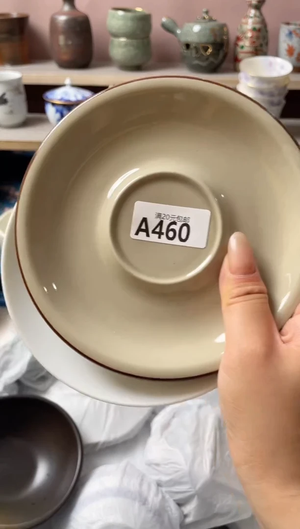 瓷片2**5瓷器瓷器A460