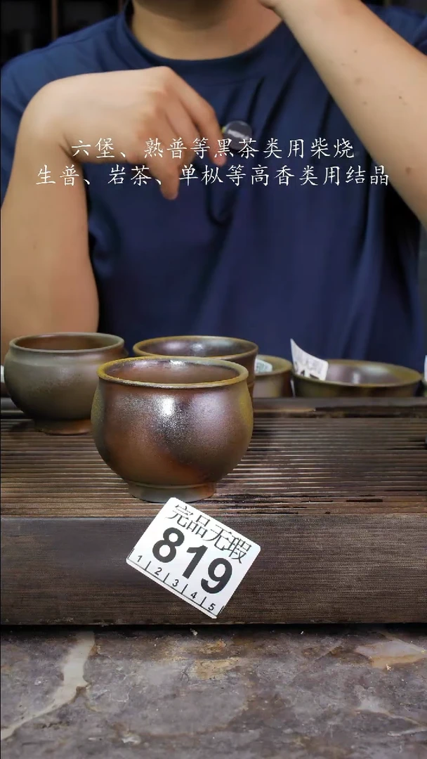 壶四大名陶钦州坭兴陶819