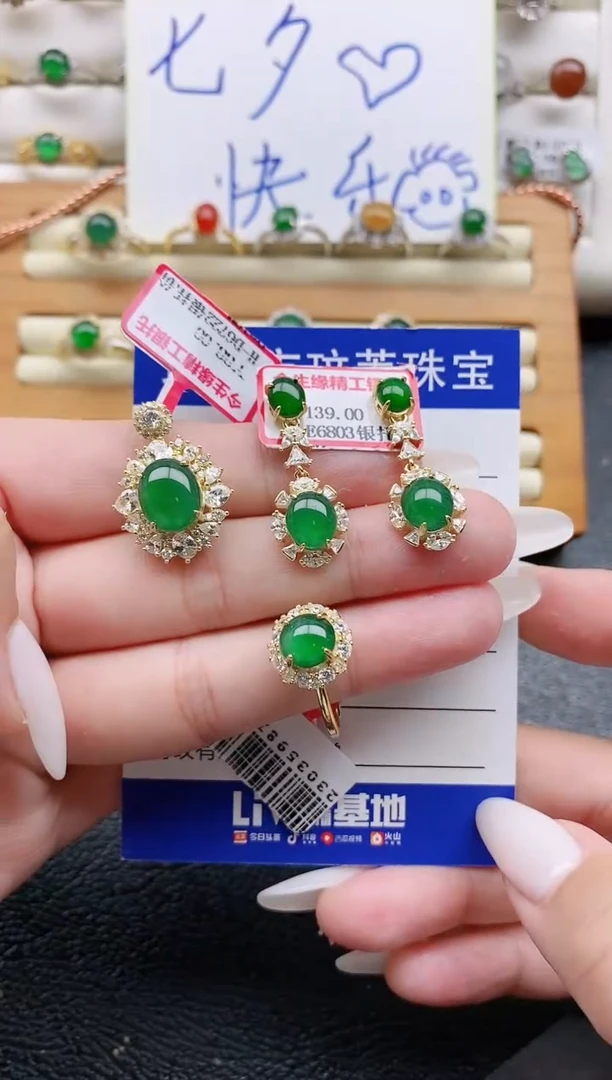 银S925镶嵌戒指翡翠1