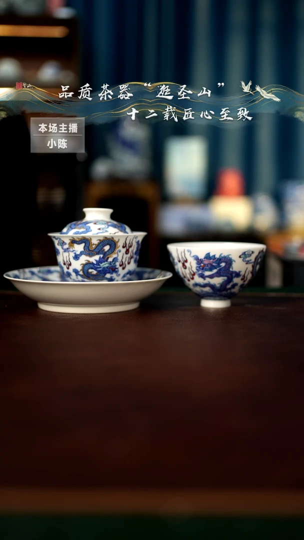 【闪购商品】杯一套盖碗壶承杯子