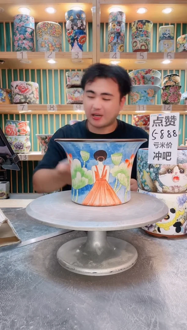瓷片默认微瑕一物一拍1006-025