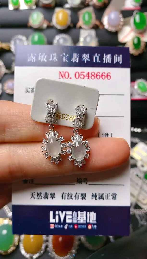 【闪购商品】翡翠戒指银S925镶嵌天然A货翡翠1