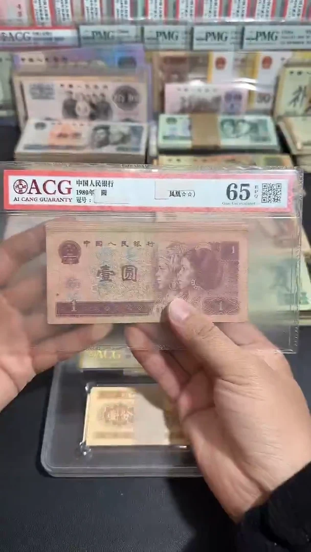退市 原票八图链接 10张