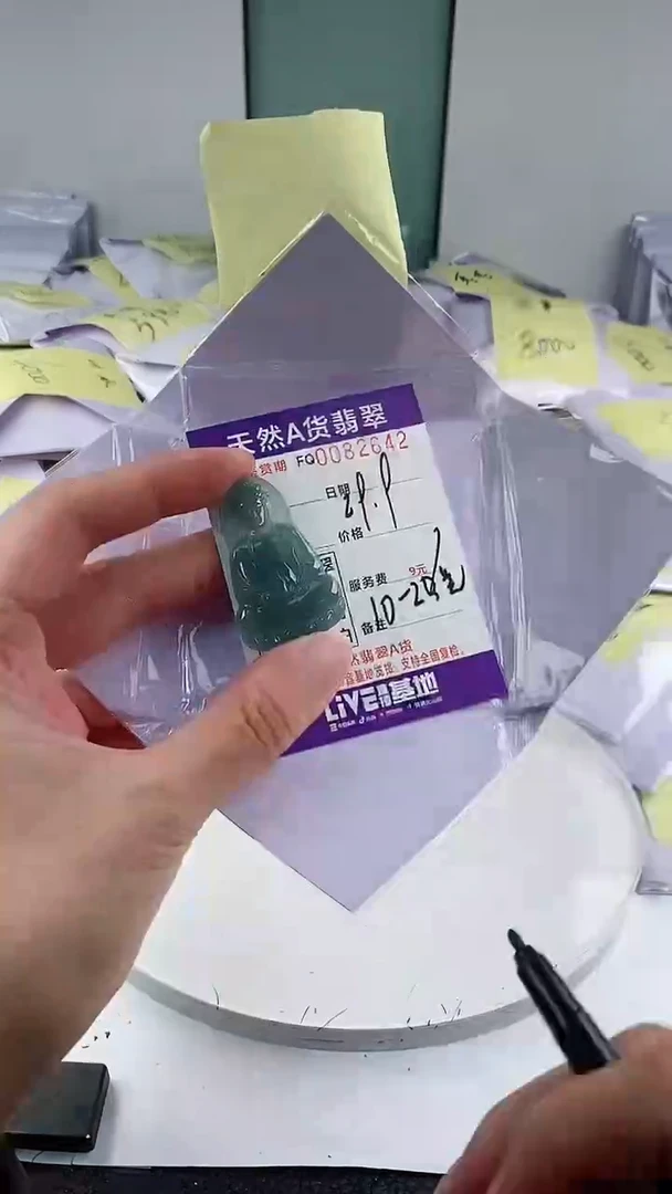 翡翠未镶嵌颈饰多样性随机一件发货 素衣观音29.9