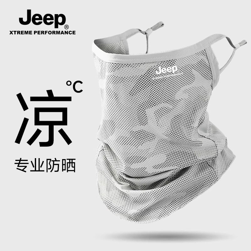 jeep吉普夏季男士面罩防晒遮阳冰丝口罩男外卖户外钓鱼骑行开车夏
