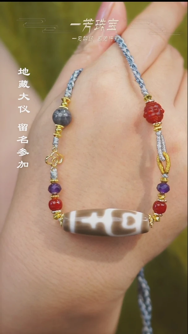 玛瑙/玉髓（覆膜）散珠多样性发其一
