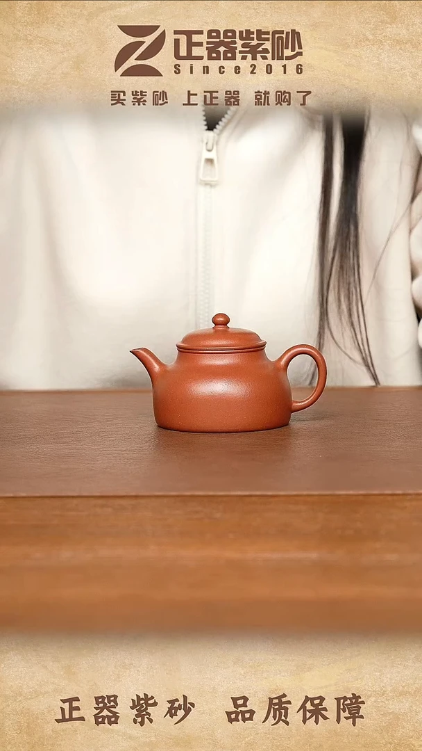 茶壶紫砂许莲-怀隐 朱砂-170cc-内推