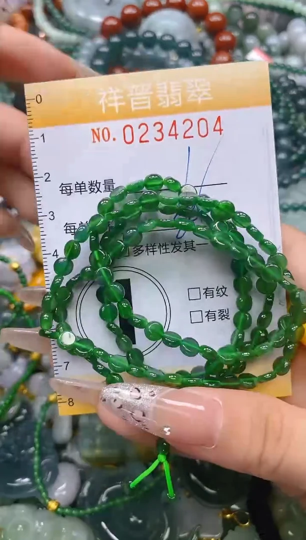 颈饰未镶嵌翡翠闪购0234204