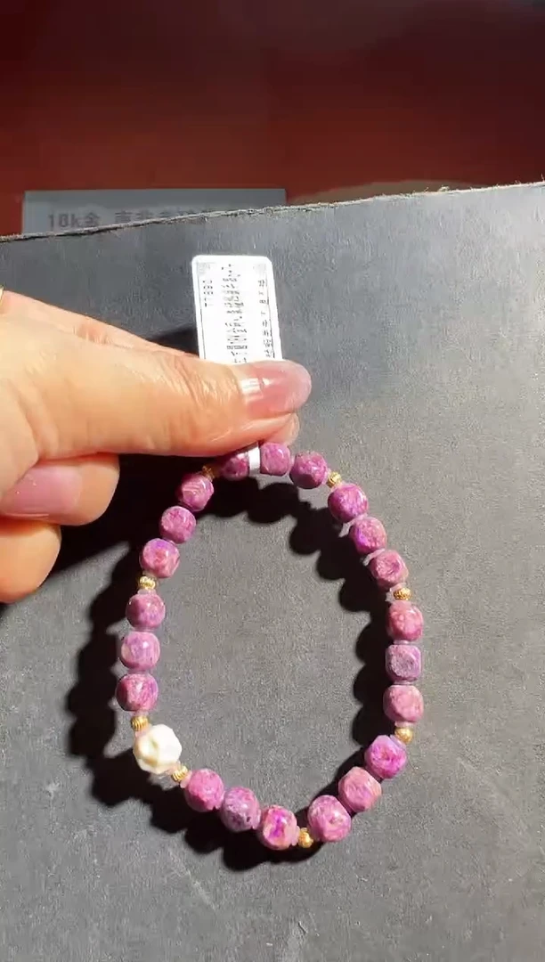 【闪购商品】苏纪石（舒俱来）手链18K金镶嵌多样性发一