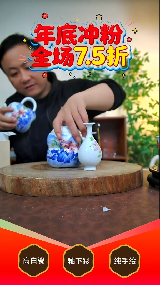 其他白泥冰*泉景德镇手工手绘陶瓷【食品级】（代拍链接）042