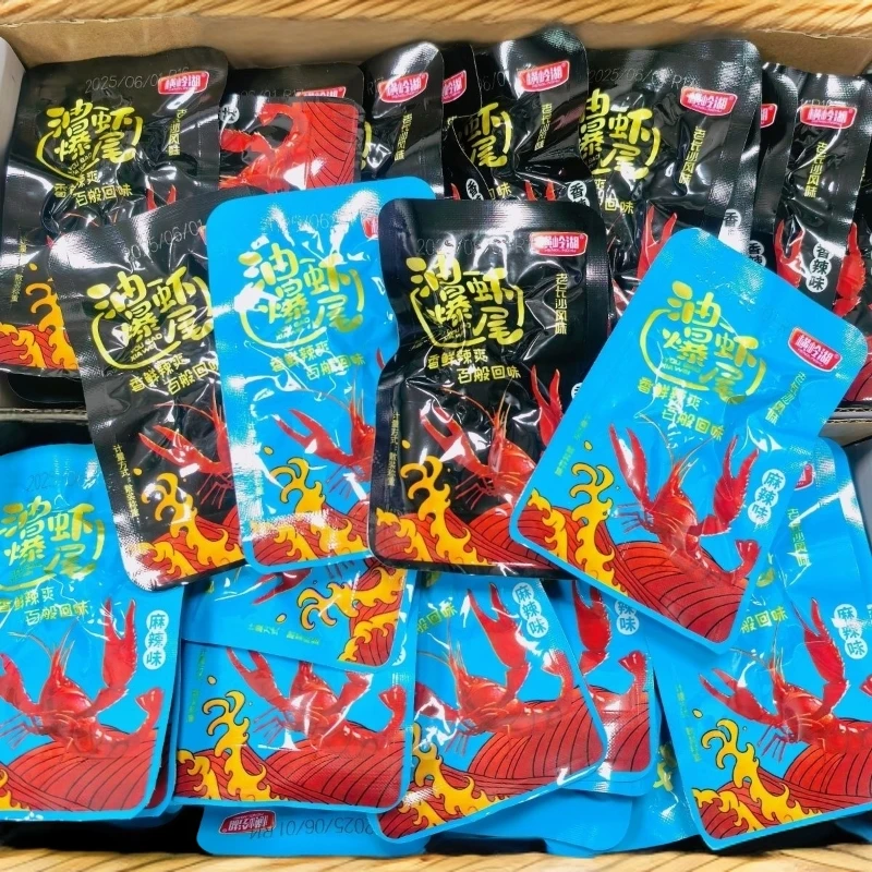 [小龙虾味尾个人单]香辣油爆小龙虾尾独立小包装长沙小吃