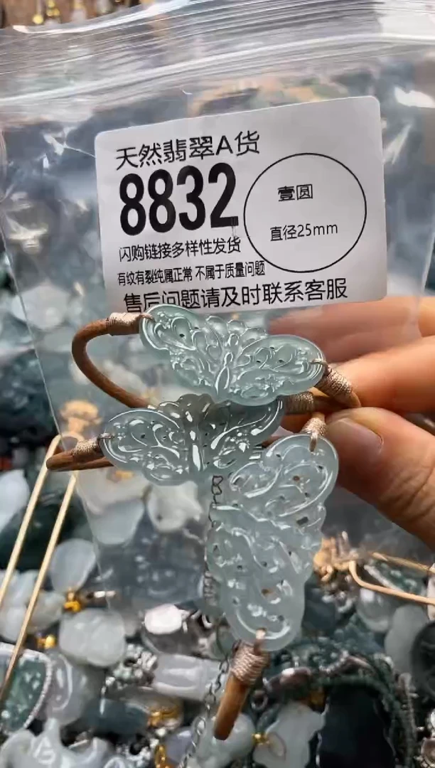 翡翠未镶嵌颈饰多样性发其一8832