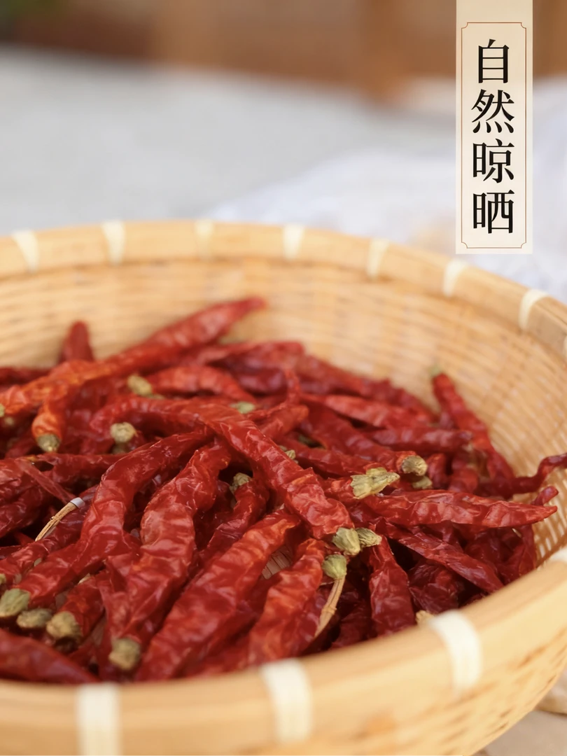 精品贵州二荆条干辣椒 特香微辣农家自晒红辣椒 川菜火锅调料必备