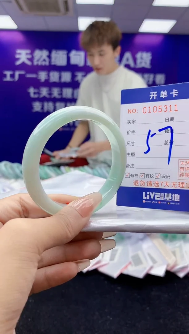 未镶嵌手镯翡翠AAAAAAAAAAAA