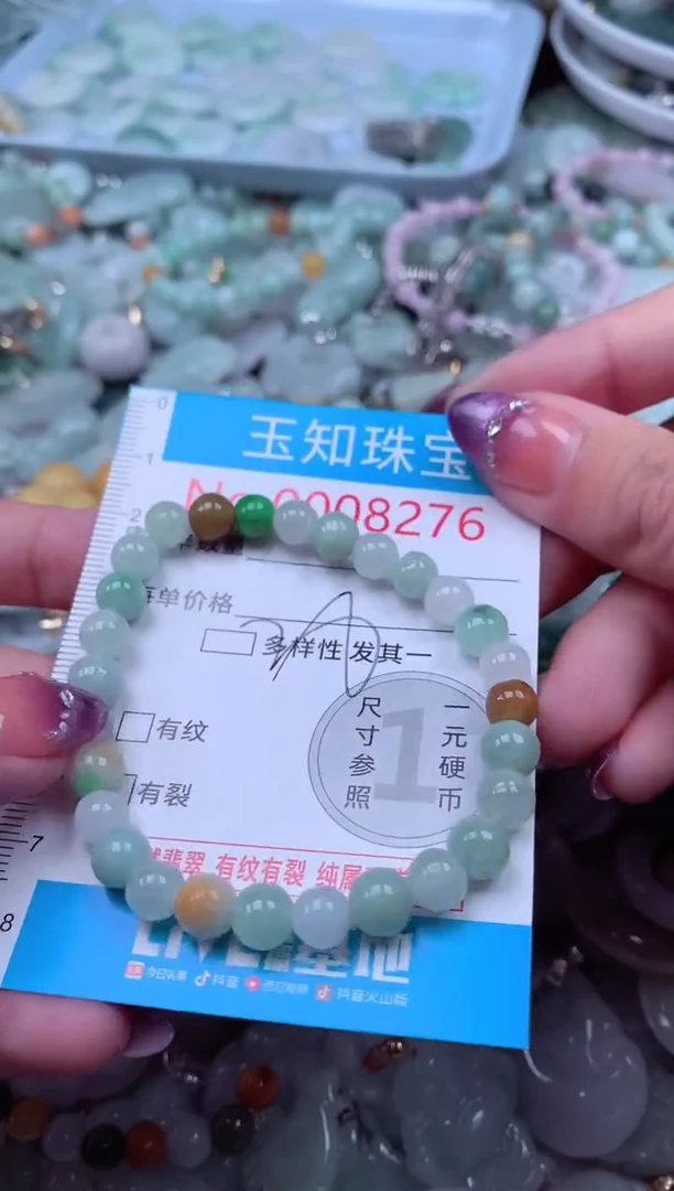 翡翠未镶嵌吊坠(不含链)8276