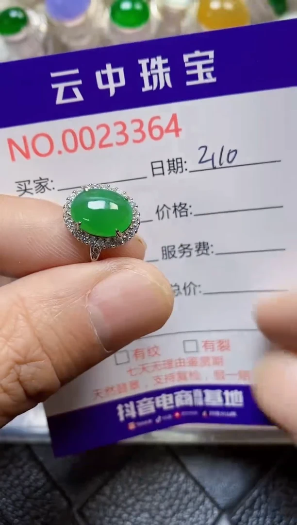 【闪购商品】翡翠戒指银S925镶嵌/3364