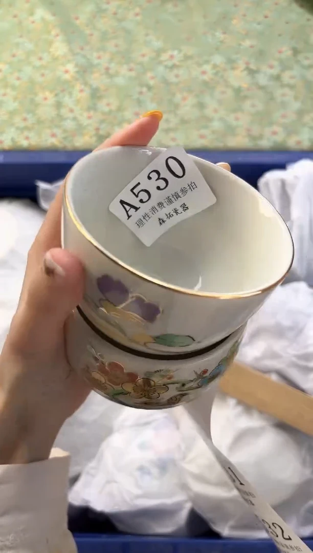 【闪购商品】瓷片          A530