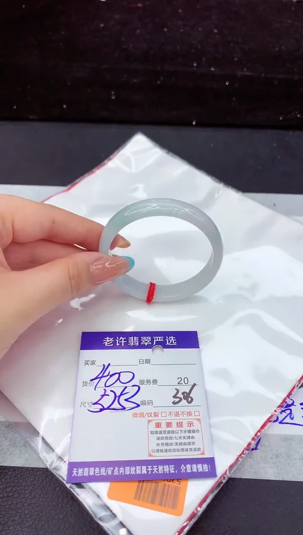 翡翠手镯未镶嵌111111