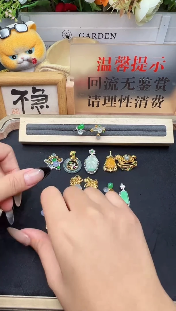 翡翠18K金镶嵌吊坠(不含链) 勿拍