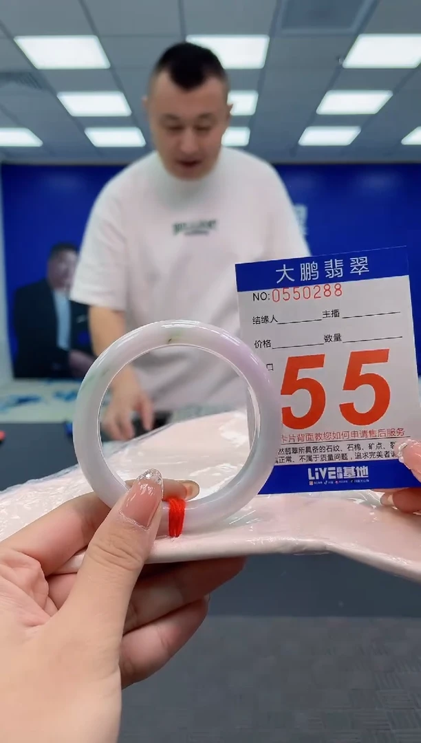 翡翠手镯未镶嵌AAAAAAAAAA