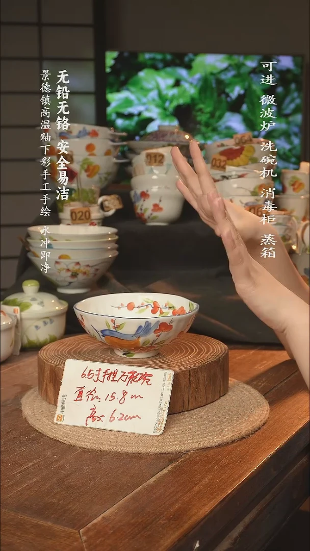 瓷景德镇高温瓷釉下彩手绘陶瓷万能