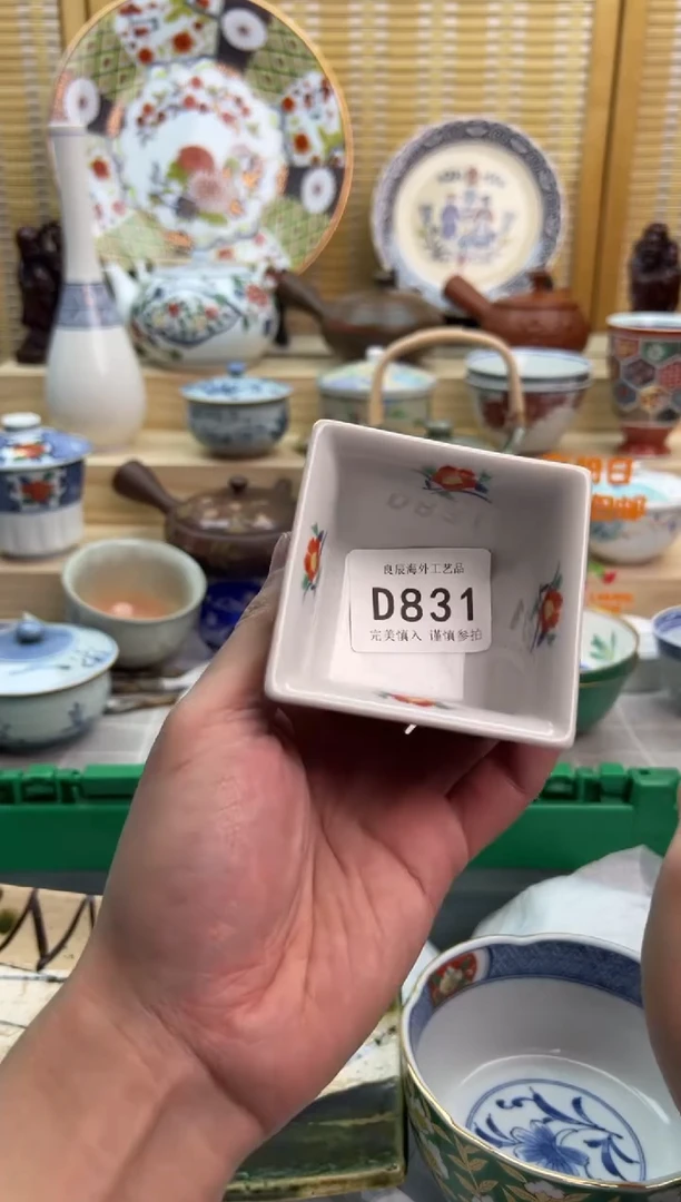 瓷片831dddddddddddd