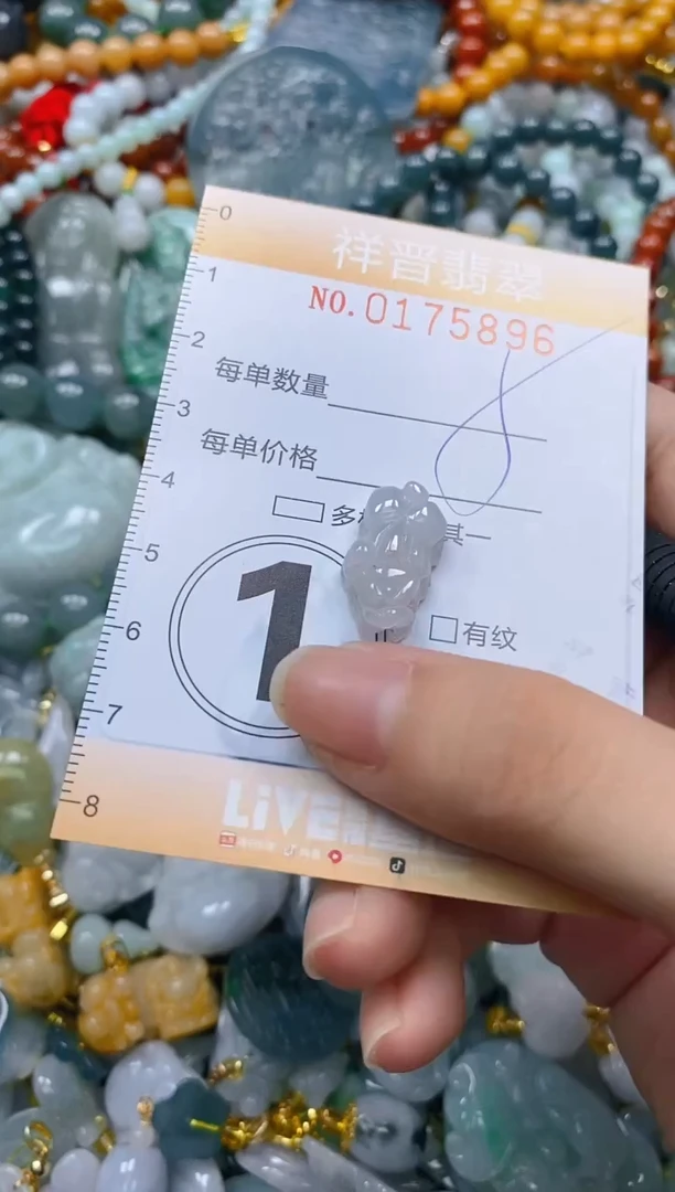 翡翠未镶嵌颈饰闪购0175896