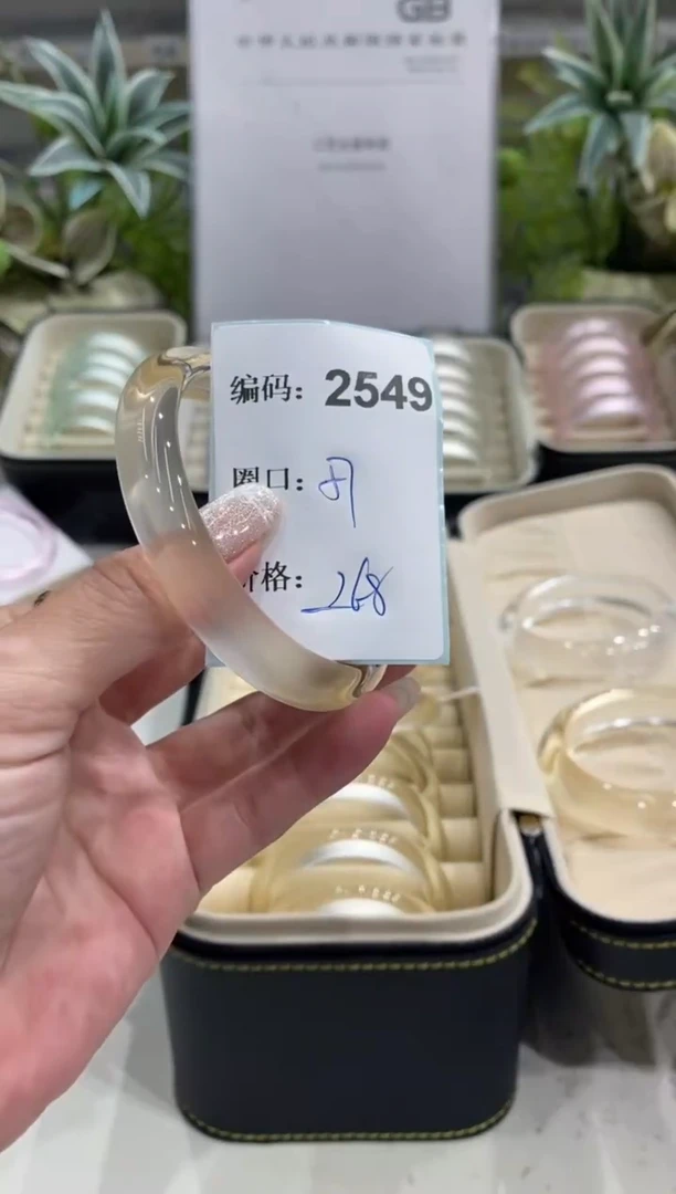 非金属无编码2549