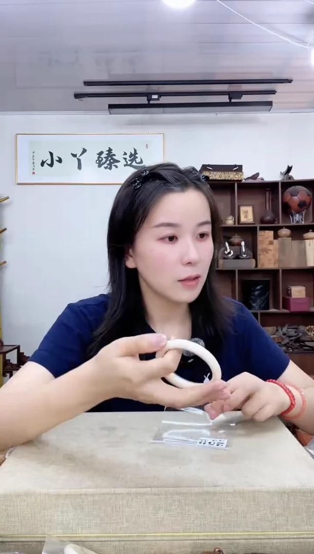 乌木类端景台零**～259短塑料镯子58圈口木木木木