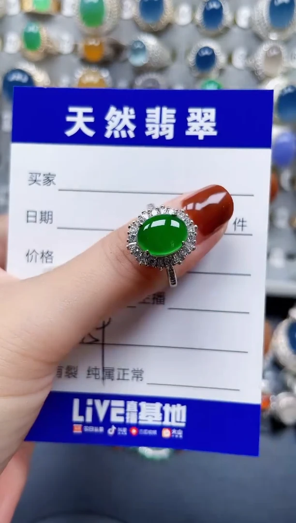 银S925镶嵌戒指翡翠59
