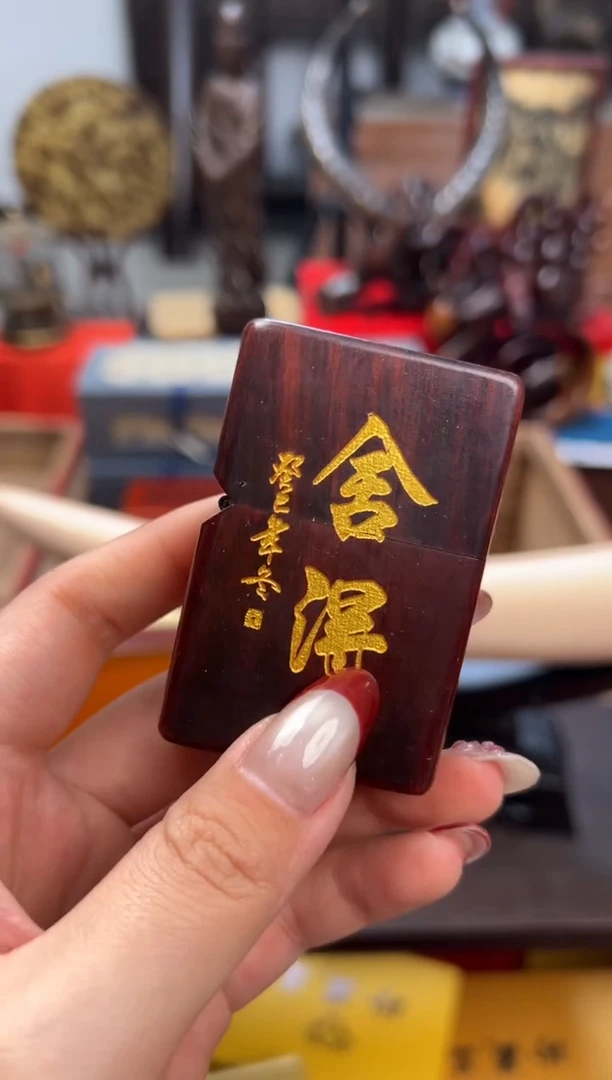 【闪购商品】木——————————