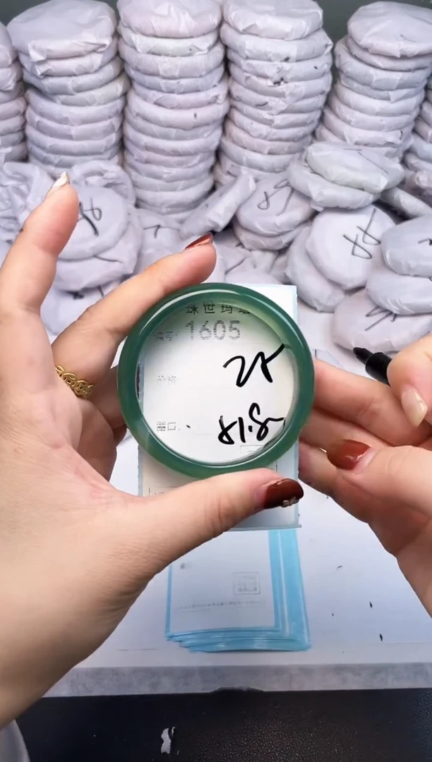 手镯玛瑙/玉髓未镶嵌1605