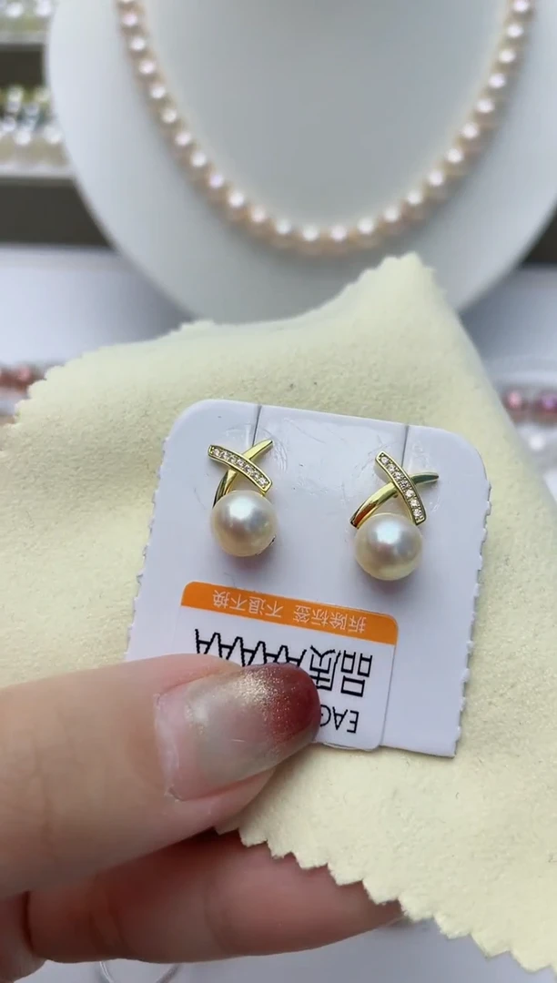 【闪购商品】海水珍珠耳饰银S925镶嵌W41