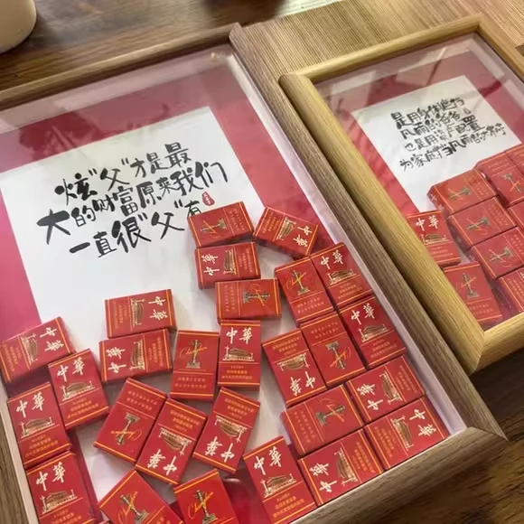 父亲节送爸爸礼物戒烟警示语个性相框设计感摆台挂件生日男朋友TJ