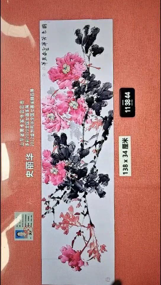 水彩87    史老师作品