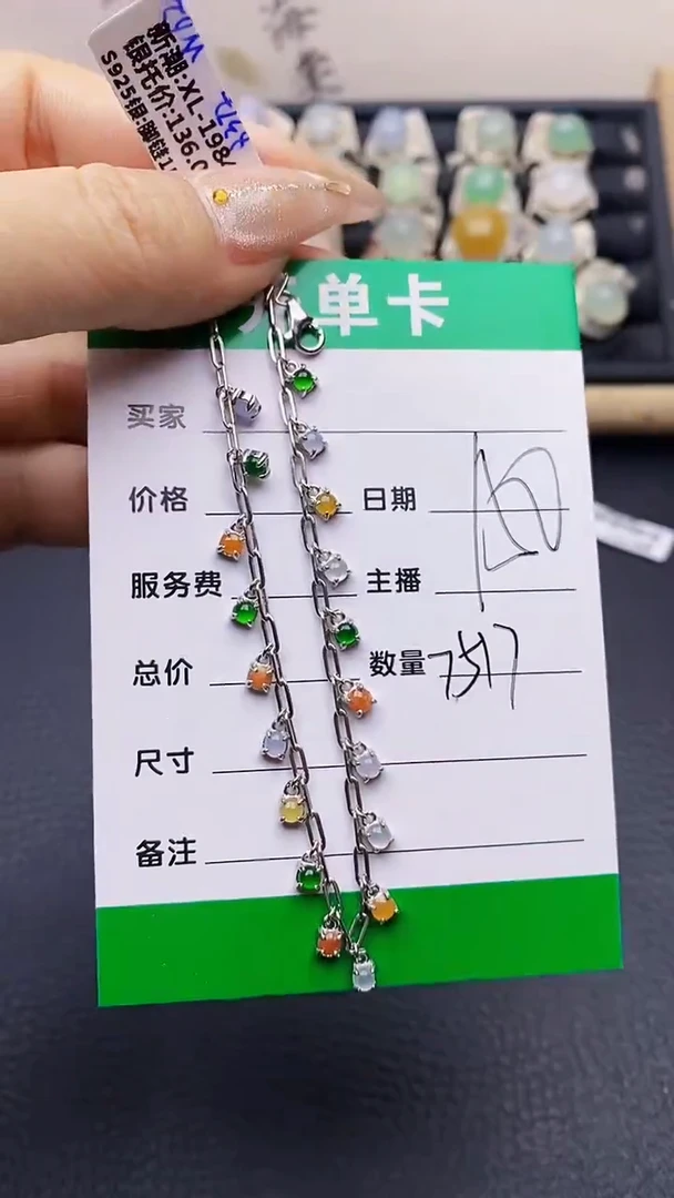 翡翠戒指银S925镶嵌7517