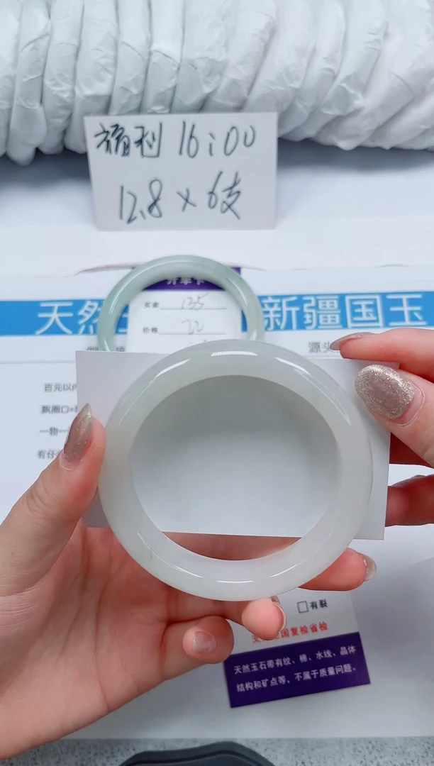 未镶嵌手镯石英质玉136-57/58