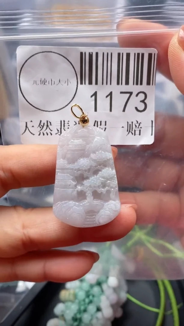 吊坠(不含链)未镶嵌翡翠1173