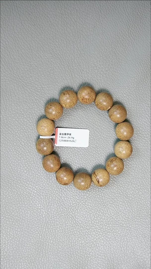 沉香手串1.6-26.9g金丝菩萨棋